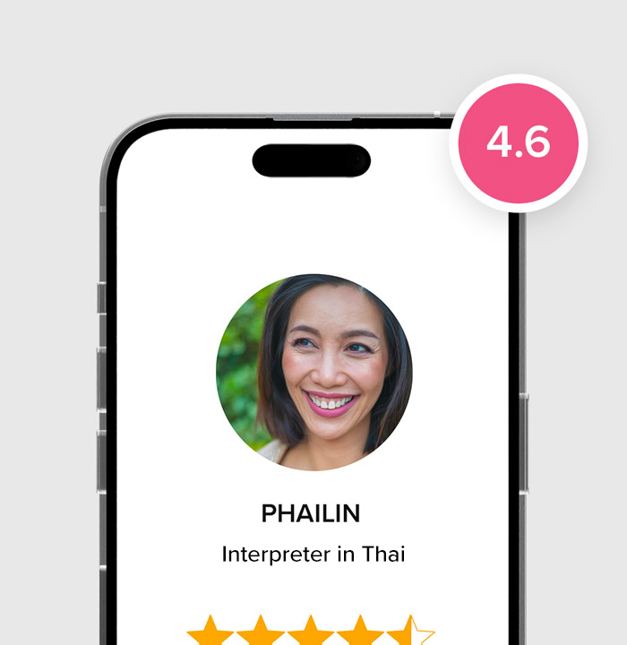 interpreter in Thai